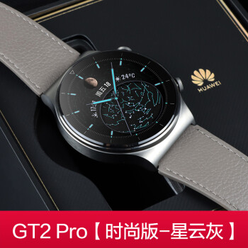 华为watchgt2pro,华为watchgt2proecg 华为huawei华为原装手表watchgt2pro户外运动智能蓝牙通话防水心率