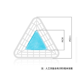 莫恩克  滤洁块 小便过滤网 男士小便池除臭 厕所防臭香块 洁厕清洁三角除臭块20个装