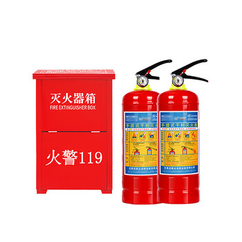 旷尔 消防灭火器套装 商用仓库消防灭火器套装消防器材 手提式多规格消防套装【2公斤灭火器套装】