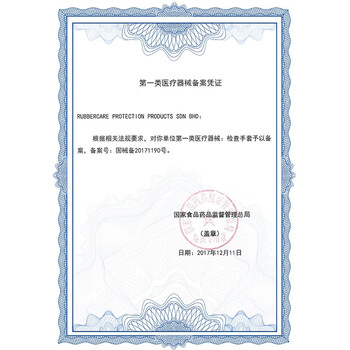 爱马斯一次性丁腈手套加厚 防护 实验室清洁检查防水工作100只/盒 APFNCMD42100 S码