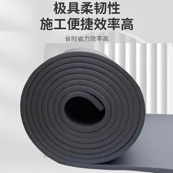 宽选工品 橡塑板保温隔热棉 阻燃隔音棉水管防冻橡塑海绵保温棉管76*30mm*2m