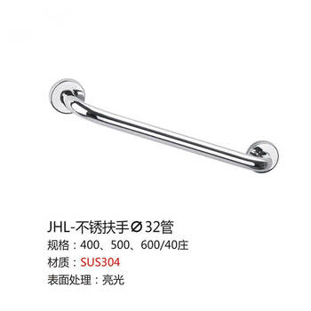 星期十 32管一字管径到管径距离300亮光304不锈钢无障碍扶手定制