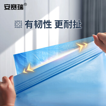 安赛瑞 商用彩色大号分类垃圾袋 加厚办公平口分类垃圾袋 上海国家标准100×120cm蓝色(50只装) （120L）24405