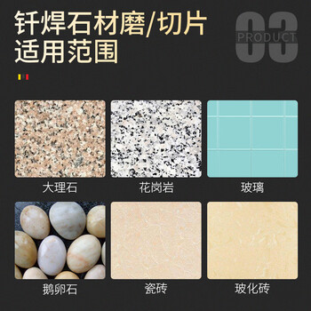 蓝凤凰 金刚石切割片瓷砖玻璃大理石打磨抛光角磨机干磨片陶瓷花岗岩锯片 碗型刺齿5片【100*16】