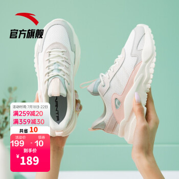 安踏 anta 官方旗舰女鞋休闲鞋2021春季新款革面运动鞋板鞋 象牙白