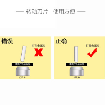 罗宾汉（RUBICON）皮带打孔钳RPH-100多用途打孔器