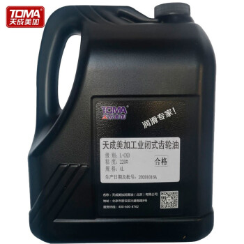 天成美加 TOMA L-CKD220号工业闭式齿轮油 3.5kg/4L/桶