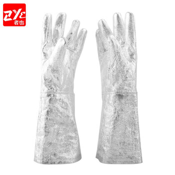 者也（ZYE）1000度隔热手套阻燃复合铝箔劳保手套铸造工作手套 隔热手套