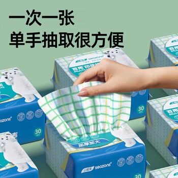 小植家【山姆同款】一次性懒人抹布厨房抹布百洁布厨房用纸洗碗布3包