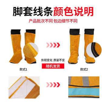 者也（ZYE）电焊防护牛皮脚套耐高温防火花飞溅阻燃隔热 橘色粘扣长款 