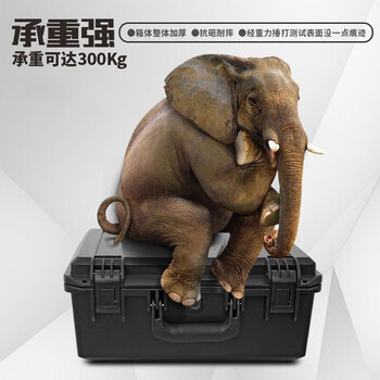 京度 手提箱内径26*17*22cm 精密仪器箱多功能塑料手提工具箱安全防护箱