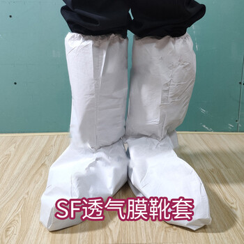旷尔 一次性靴套 无纺布透气膜加长鞋套 防尘防水脚套 10双【白色透气膜靴套】