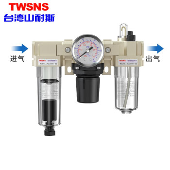山耐斯（TWSNS）气源处理器过滤器油雾分离器手动自动排水二/三联件系列 塑杯AC2000-02D二分 铜芯+自排