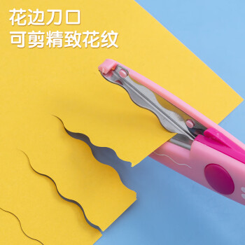 晨光文具135mm儿童剪刀 开学必备学生卡通花边手工剪纸刀剪子 米菲系列小剪刀 单把装颜色随机FSS91301