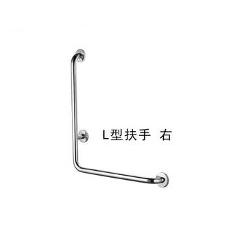 星期十 6171亮光右边马桶扶手L型扶手浴室扶手定制
