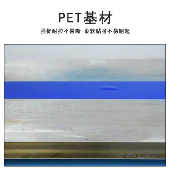 联嘉 PET耐高温胶带 不留残胶耐磨耐用 蓝色半透明  50mm×33m×0.06mm 5卷