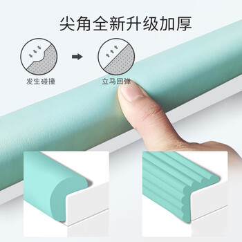 五环精诚  密封防撞条 防护条护角条 防护条 保护条 加厚加强型 W型防水防撞条 