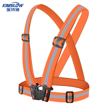 金诗洛 KSL109 反光背带 交通施工反光背心 橙色 带弹力 1条(2个起订)