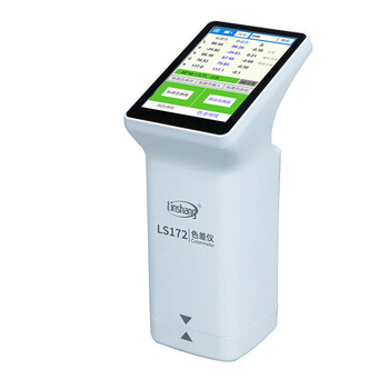 林上 LS172 色差仪便携式分光测色仪 色差颜色检测仪 1年维保