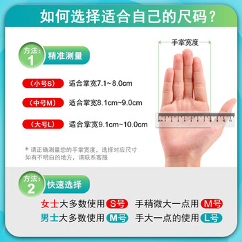 塞莫诗一次性乳胶橡胶手套高弹舒适 清洁实验100只/盒 乳白色中号 京东自营