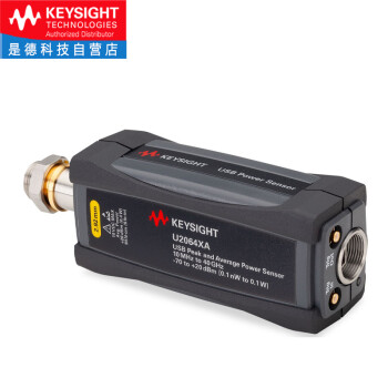 是德科技（keysight）USB/LAN宽动态范围平均功率传感器功率计探头 U2064XA（USB峰值/平均）10MHz-40GHz 
