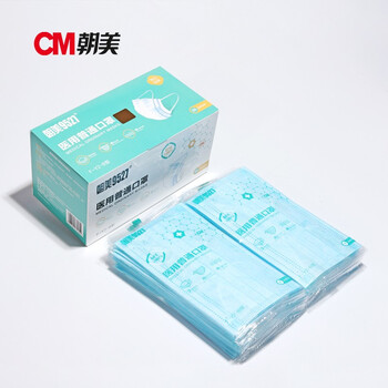 CM朝美 单独包装【1000只】防飞沫唾液BFE大于95%一次性防粉尘透气成人F-Y2-B型男女秋季防护口罩