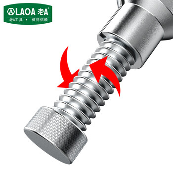 老A LAOA LA320051焊接固定夹持大力钳9英寸