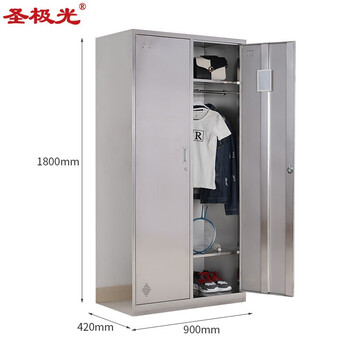 圣极光304不锈钢二门存储柜车间零件柜五金工具存放柜G1474可定制