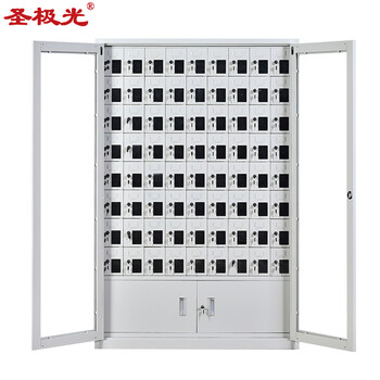 圣极光手机存放柜钢制手机保管箱收纳柜对讲机柜72门可定制G2341