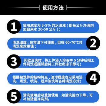 蓓尔蓝 QXJ008 金属净洗剂  去油污防锈去油粉  机械不锈钢五金铝材清洗剂 袋装1kg