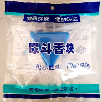 谐晟 小便池尿斗除臭块 防堵除臭三角块洁厕块男士小便池芳香块 100g/块