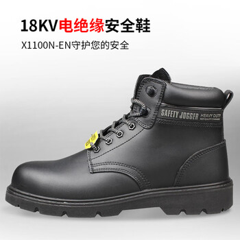 鞍琸宜/SafetyJogger劳保鞋男士透气防砸防刺穿轻便防臭电绝缘电焊鞋安全鞋X1100N-EH黑色36码1双