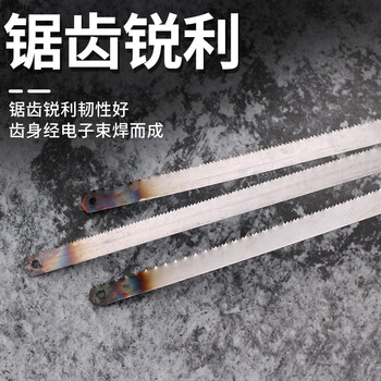 巨成 锯条 手工钢锯条 锯片 木工锯 粗齿 50条/包 一包价 企业定制 GDSH 起订量2包