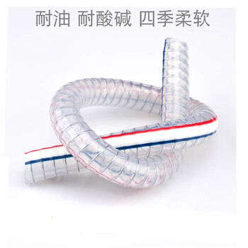 鼎红 PVC透明钢丝管塑料管软管油管水管钢丝螺旋管 内径25mm壁厚2.5mm