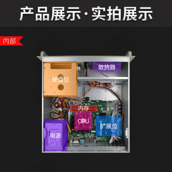 众研 IPC-610L 原装工控机 机器视觉自动化I3-8100四核/4G内存/128G固态