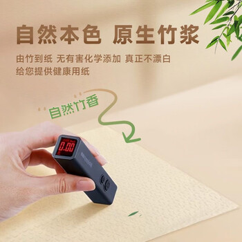 洁云卫生纸 本色纸4D溶+402张(3层)*10包 方包箱装 速溶草纸抽纸厕纸