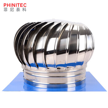 菲尼泰科 无动力屋顶散热通风机养殖场风帽自动换气扇 成品400mm风帽(带彩钢底板) P204