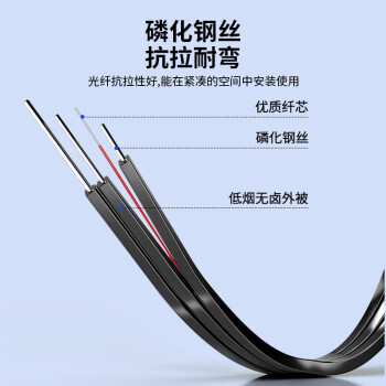 千天（Qantop）GJYXCH-1B 蝶形皮线光纤光缆 室外5.0单模单芯 1芯3钢丝 SC-SC 600米 QT-GP337T