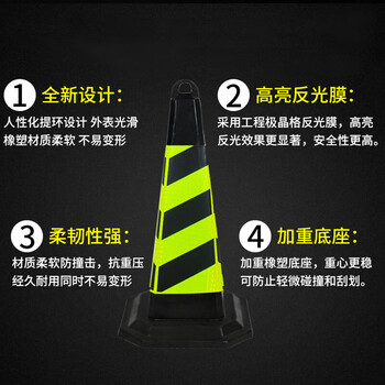 者也（ZYE）加厚橡胶路锥 交通反光路锥形筒雪糕桶方锥停车场禁停标识 橡胶款黑黄斜纹