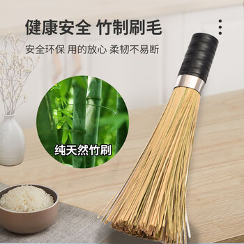 梦庭 竹锅刷大号纯天然老式炊帚竹制洗锅刷家用厨房清洁灶台商用刷子