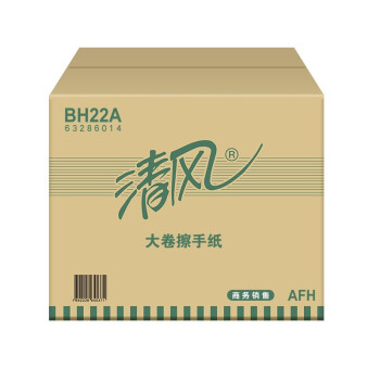 清风 BH22A 一层180米卷筒擦手纸 （宽200mm）×180米/卷×2卷/包×4包/箱