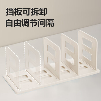 得力（deli）4联组装可拆卸桌面书立置物架书收纳桌上书架 桌上书籍挡靠夹 TB514白色