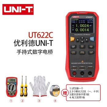 优利德（UNI-T）UT622C LCR数字电桥 手持式测量 高精度电阻电感电容表测试仪 UT622C