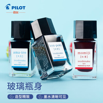 百乐（PILOT）钢笔墨水彩墨  INK-15-AS  15ml朝颜