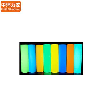 中环力安 荧光夜光胶带1卷颜色备注 1CM*1M  PET材质 ZHLA-YGT-0015