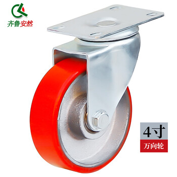 齐鲁安然 脚轮 工业耐磨聚氨酯 设备小车滑轮轮子 轱辘滚轮【4寸轻型 万向轮 1个 承重约130KG】