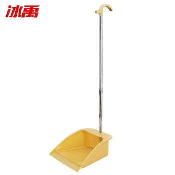 冰禹 BYjj-129 加厚塑料簸箕 防风垃圾铲 金属管清洁畚箕 土黄色（1个）
