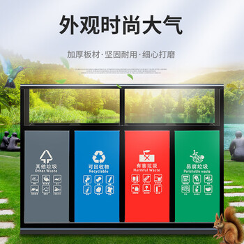 亿丽佳户外垃圾桶不锈钢大号环卫果皮箱室外四分类四桶公园物业小区景区校园商场垃圾箱