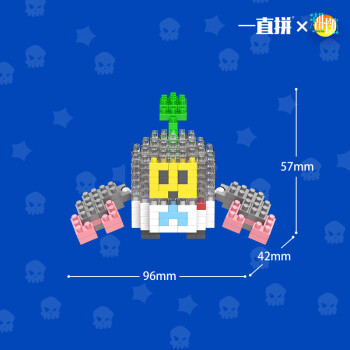 荒野乱斗积木玩具 荒野兼容乐高积木 bit 乱斗 游戏周边 玩具 礼物