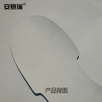 安赛瑞 5S管理地贴 耐磨仓库工厂目视化警示标识标志贴 脚印1对装 长280mm宽100mm黄色 15814